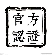 官方：恩比德比分优势明显(恩比德复出首战砍下24分8板2助3帽)