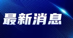 最新：Faker悬念迭起(天才只是见faker的门槛)